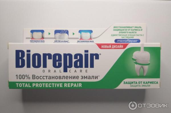 Сколько восстанавливается эмаль. Biorepair восстановление эмали. Biorepair паста для чувств. Для восстановления эмали  втирать. Восстановление эмали у врача.