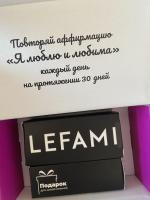 Сыворотка против акне Lefami Fem Fatal acne remover фото