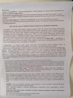 Сыворотка против акне Lefami Fem Fatal acne remover фото
