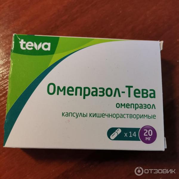 Капсулы Teva Омепразол-Тева фото