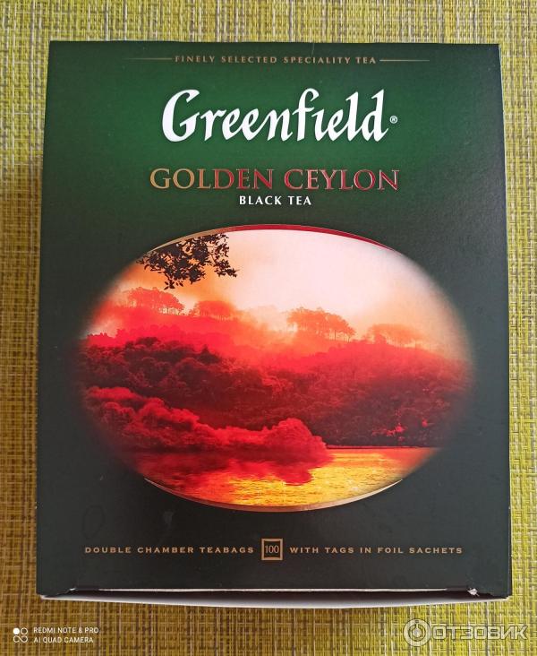 Чай greenfield golden ceylon 100 пакетиков. Чай Гринфилд Голден Цейлон 100. Чай Гринфилд Голден Цейлон 100пак.. Чай Гринфилд Голден Цейлон 100 пакетиков. Чай Гринфилд Голден Цейлон 100 пакетов.