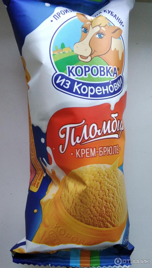 Мороженое Из Кореновки Где Купить