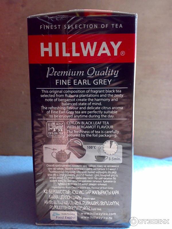 Чай Food Empire Hillway Fine Earl Grey с бергамотом, информация для потребителя, упаковка