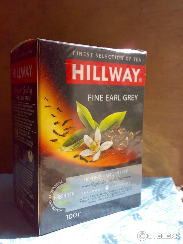 Чай Food Empire Hillway Fine Earl Grey с бергамотом