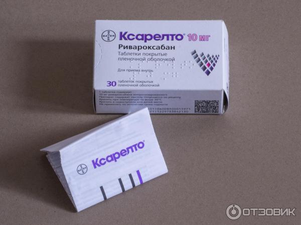 Таблетки Bayer Ксарелто фото