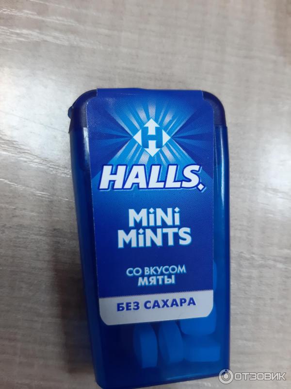 Halls без сахара