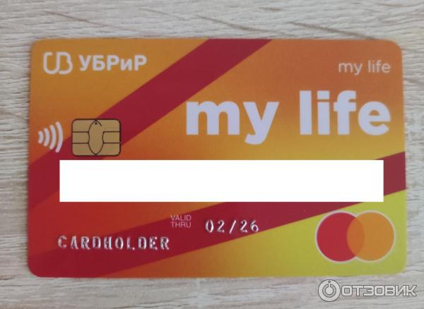 Дебетовая карта My Life Уральского банка реконструкции и развития фото