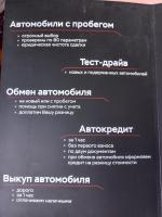 Автосалон "Сокол Моторс" (Россия, Волгодонск) фото
