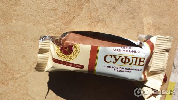 Ростагрокомплекс Мороженое Где Купить