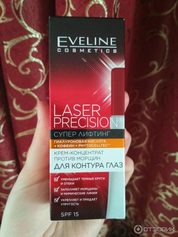 Eveline Laser Precision Супер лифтинг