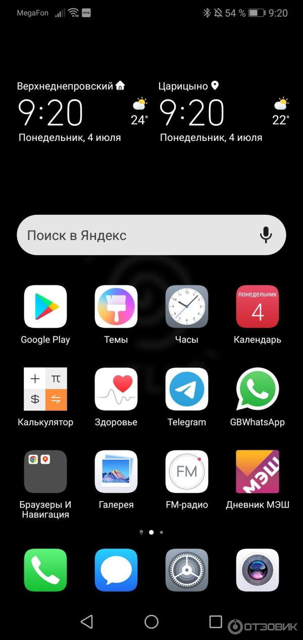 Смартфон Huawei P20 lite фото