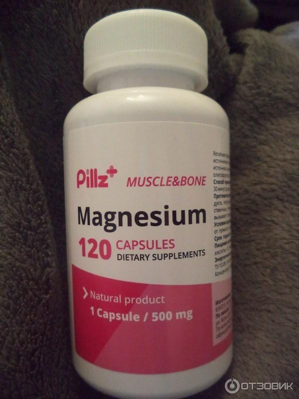 Витаминный комплекс Pillz Magnesium фото