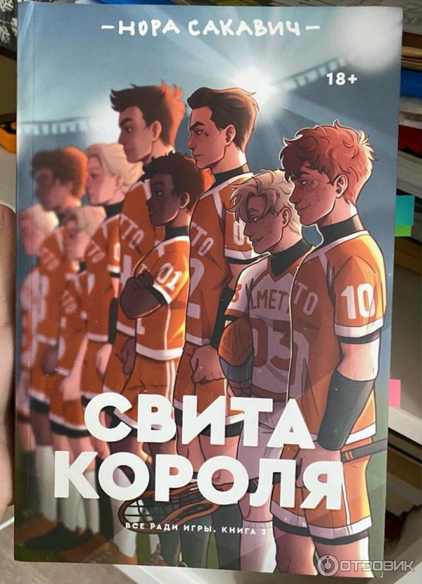 Фото книги