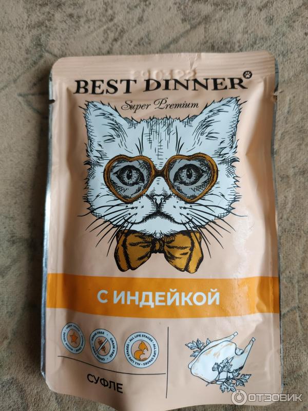 Good cat отзывы. Best dinner корм. Best dinner суфле для кошек.