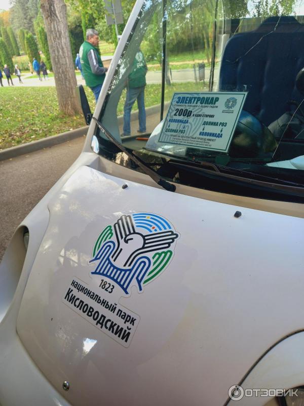 Электромобиль эльтавр дилижанс. Электромобиль кисловодский парк. Электромобили в кисловодском парке. Электрокары кисловодский. Электромобили в курортном парке кисловодска.