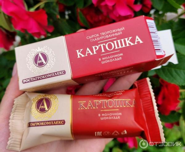 Ростагрокомплекс Мороженое Где Купить
