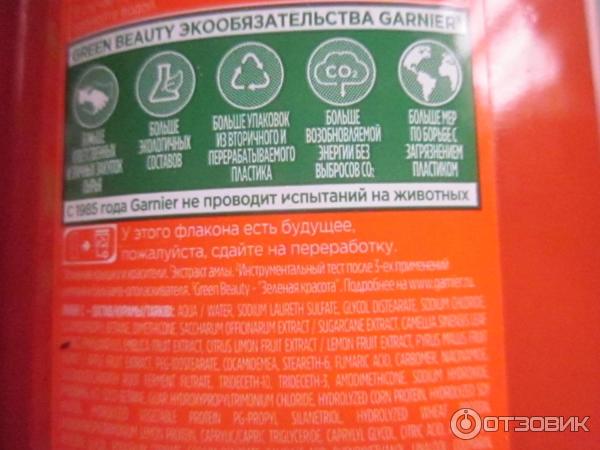 Шампунь Garnier Fructis SOS восстановление керафил+масло амлы фото