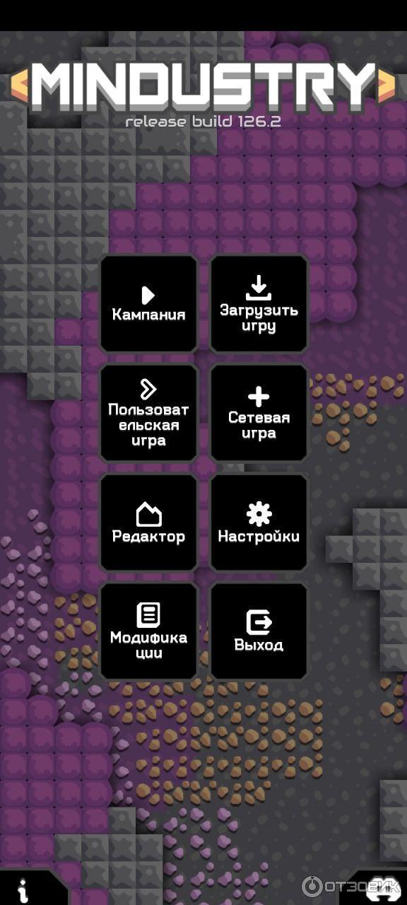 Mindustry - игра для Android и PC фото