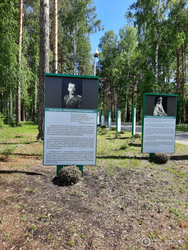 Экспозиционно-выставочный центр монастыря святых Царственных Страстотерпцев (Россия, Ганина яма) фото