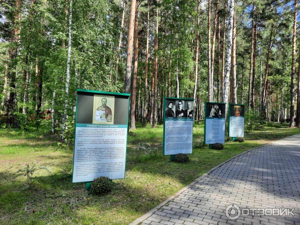 Экспозиционно-выставочный центр монастыря святых Царственных Страстотерпцев (Россия, Ганина яма) фото