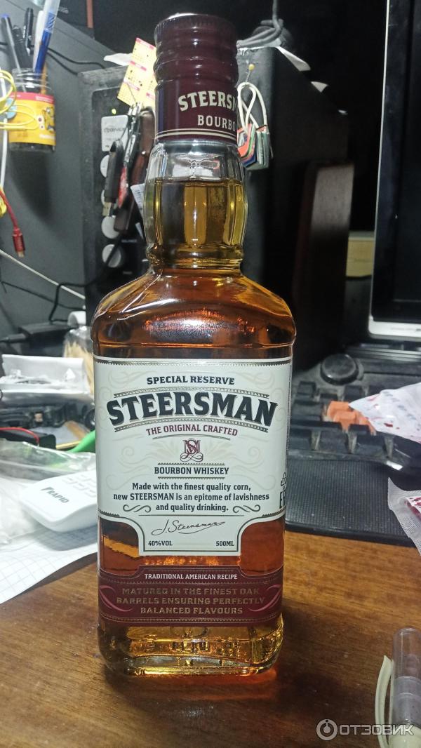 Steersman the original crafted