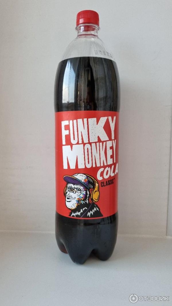 Funky monkey напитки. Фанки манки кола 0,5. Фанки манки кола Классик. Фанки манки газированный напиток. Напиток Фанки манки кола Классик 1.5л ПЭТ.