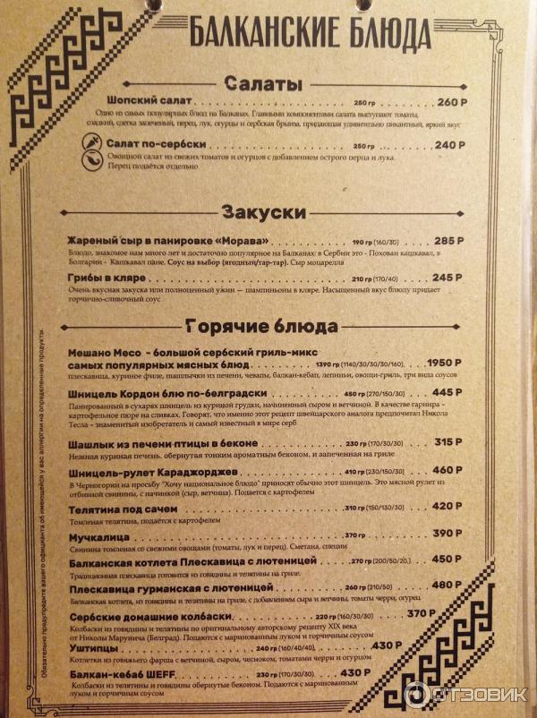 Стоматология "Эра" на Пушкинской (Воронеж): 7 врачей, 10 отзывов, адрес, телефон