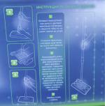 Универсальная швабра Greenway Aquamatic Mop фото