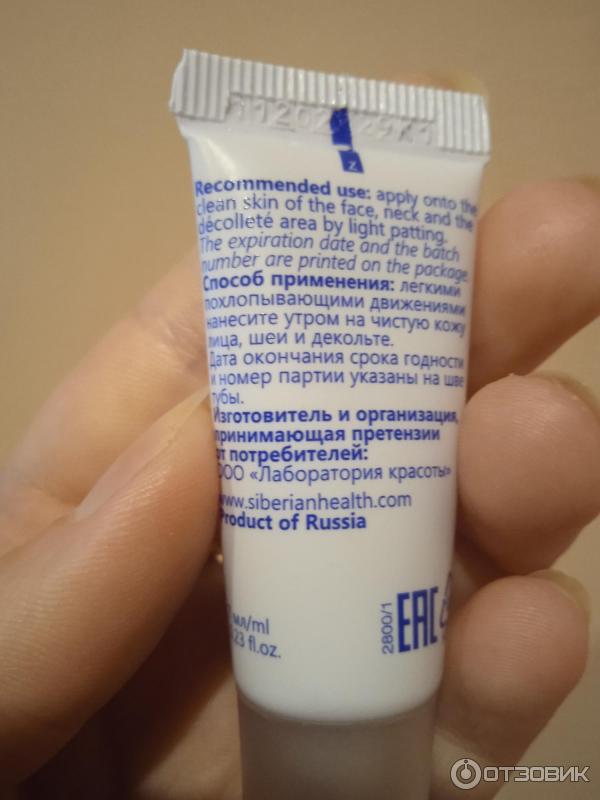 Интенсивно омолаживающий крем Experalta platinum от Сибирского здоровья