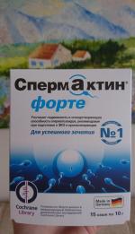 кому назначали спермактин? какие отзывы? - 18 ответов на форуме trokot-pro.ru ()