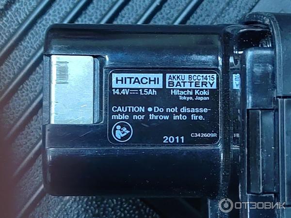 Шуруповерт Hitachi DS14DVF3