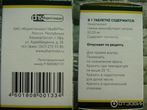 Противогрибковые капельницы. Противогрибковые препараты. Противогрибковые препараты капельница.