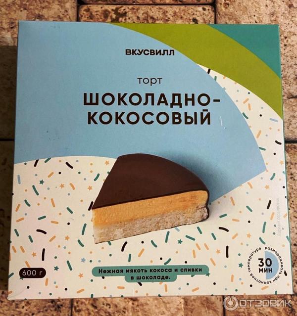 Шоколадно-кокосовый торт – кулинарный рецепт