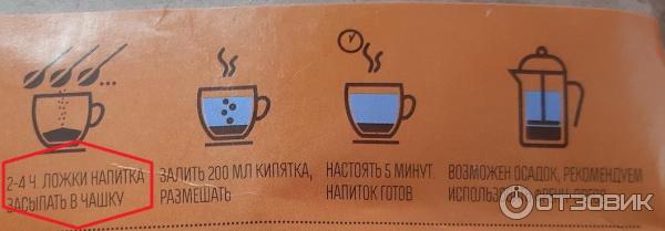 Чайный напиток Эко-фабрика Сибирский кедр CedroCoffee фото