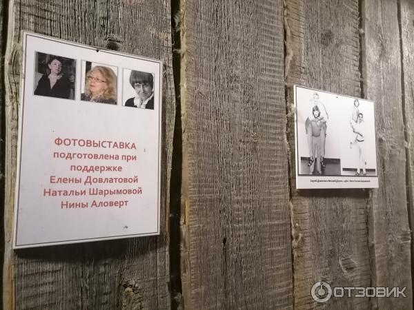 Дом Довлатова Пушкинские горы