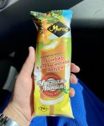 Пломбир ванильный в апельсиновой глазури "Чистая Линия" фото