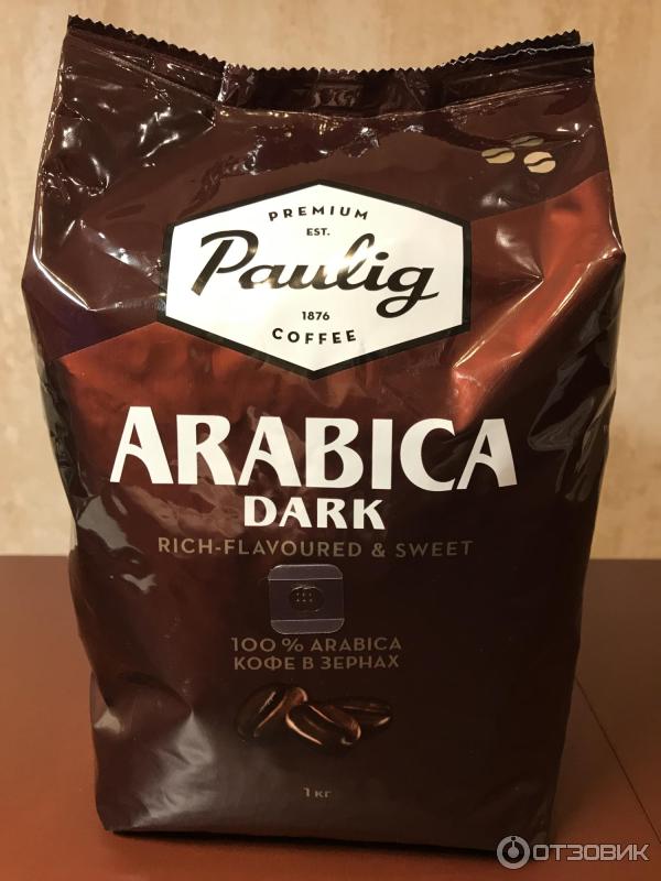 Кофе в зернах Paulig Arabica Dark.