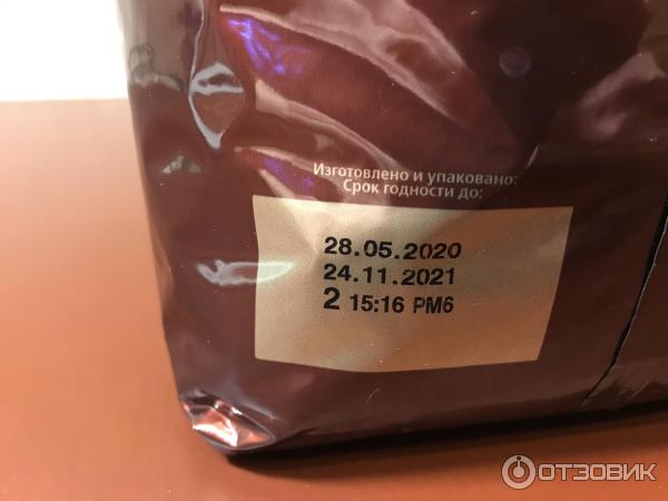 Кофе в зернах Paulig Arabica Dark.