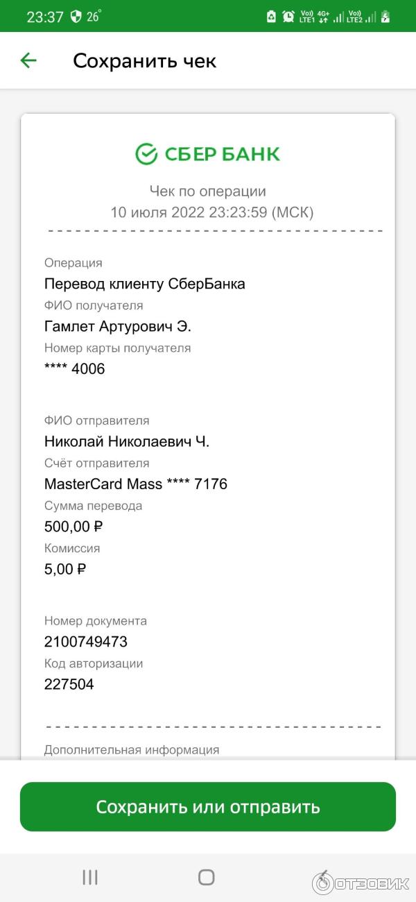 Детальный обзор казино Pokerdom: Бонус за регистрацию и тестирование зеркала
