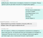 Pony.market - интернет-магазин товаров из США фото