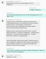 Pony.market - интернет-магазин товаров из США фото