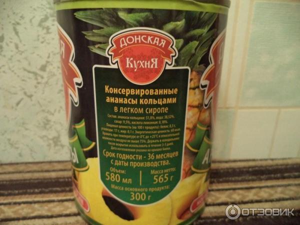 Донская кухня в новочеркасске