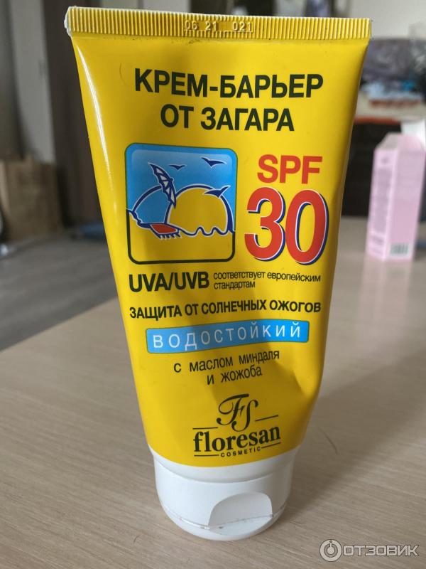 Крем Барьер Уход Купить