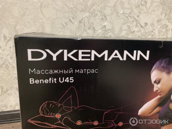 Dykemann intension MS-66.