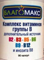 БАД Вис "Благомакс" Комплекс витаминов группы В и инозита фото