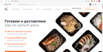 Служба доставки еды My Food (Россия, Москва) фото