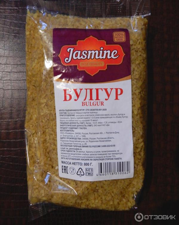 Булгур ул горького 69 1 фото Отзыв о Крупа булгур Jasmine Экономлю со "Светофором".