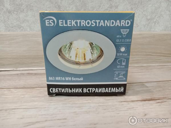 Светильник встраиваемый точечный Elektrostandard