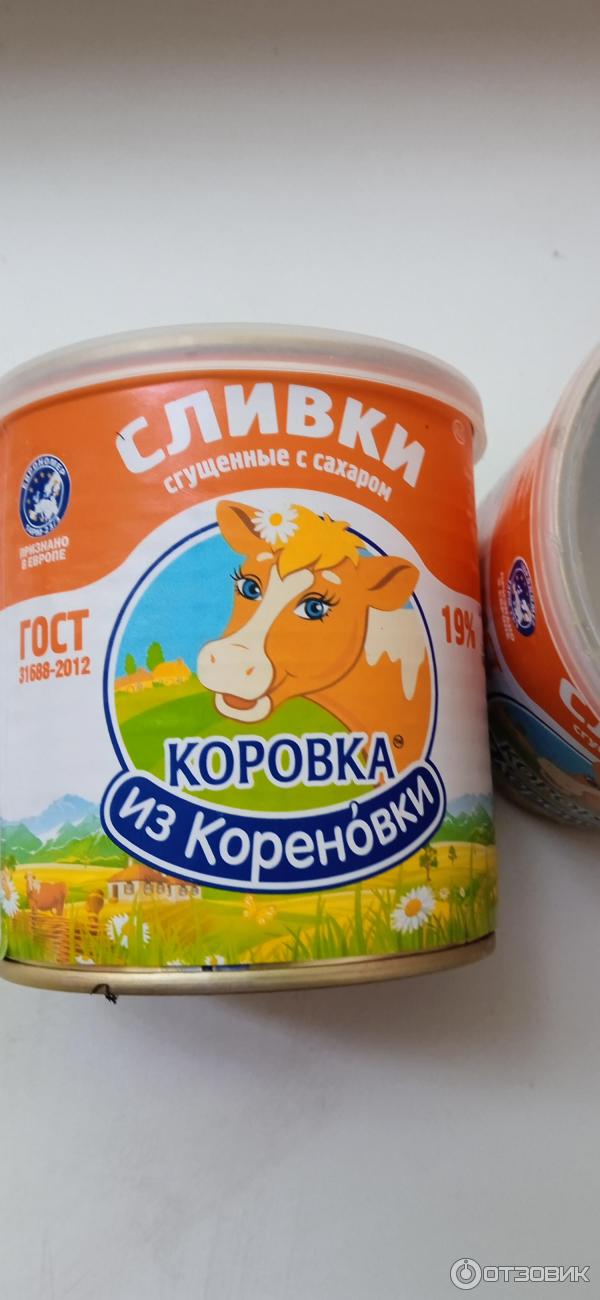 Сливки сгущенные с сахаром Коровка из Кореновки фото