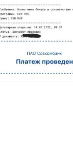 Idea.sovcombank.ru - клуб Совкомидея от Совкомбанка фото